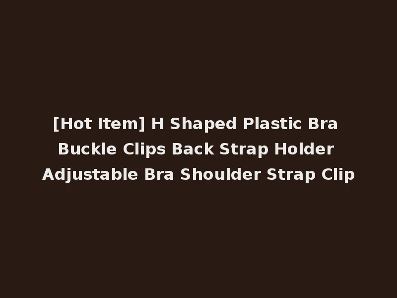 [Hot Item] H Shaped Plastic Bra Buckle Clips Back Strap Holder Adjustable Bra Shoulder Strap Clip