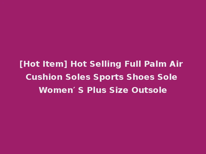 [Hot Item] Hot Selling Full Palm Air Cushion Soles Sports Shoes Sole Women′ S Plus Size Outsole