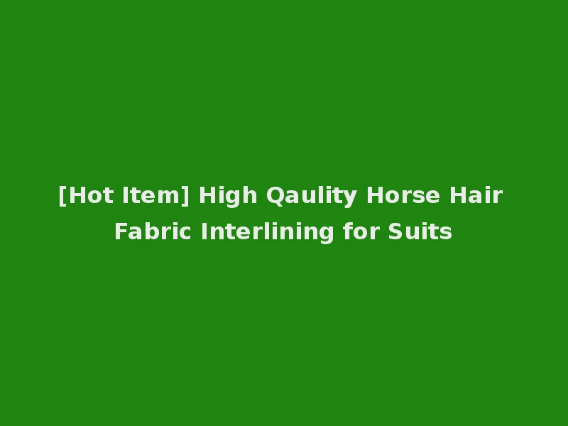 [Hot Item] High Qaulity Horse Hair Fabric Interlining for Suits