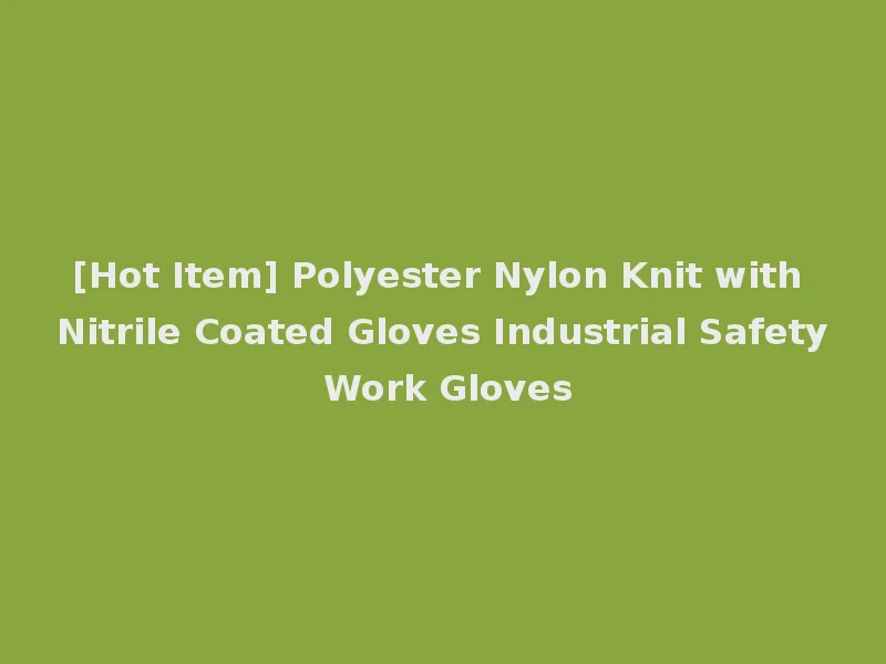 [Hot Item] Polyester Nylon Knit with Nitrile Coated Gloves Industrial Safety Work Gloves