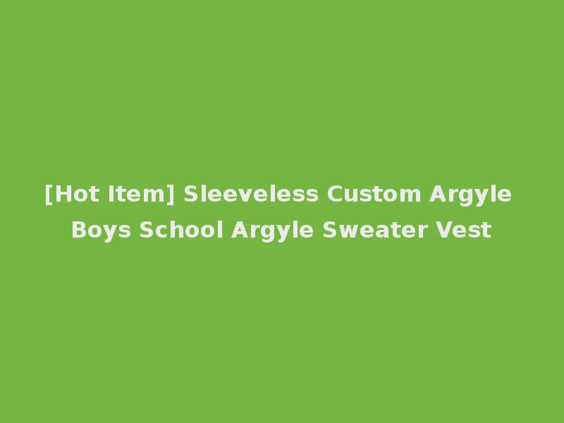 [Hot Item] Sleeveless Custom Argyle Boys School Argyle Sweater Vest