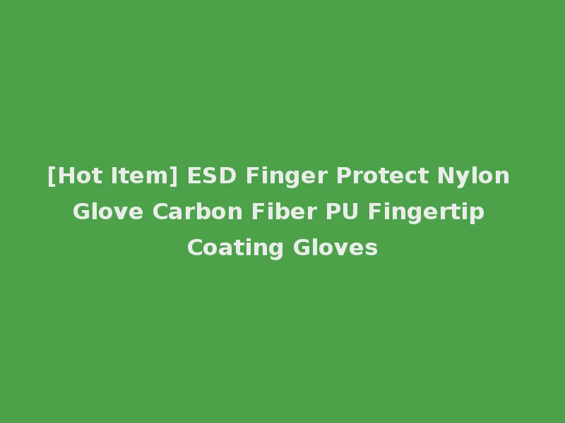 [Hot Item] ESD Finger Protect Nylon Glove Carbon Fiber PU Fingertip Coating Gloves