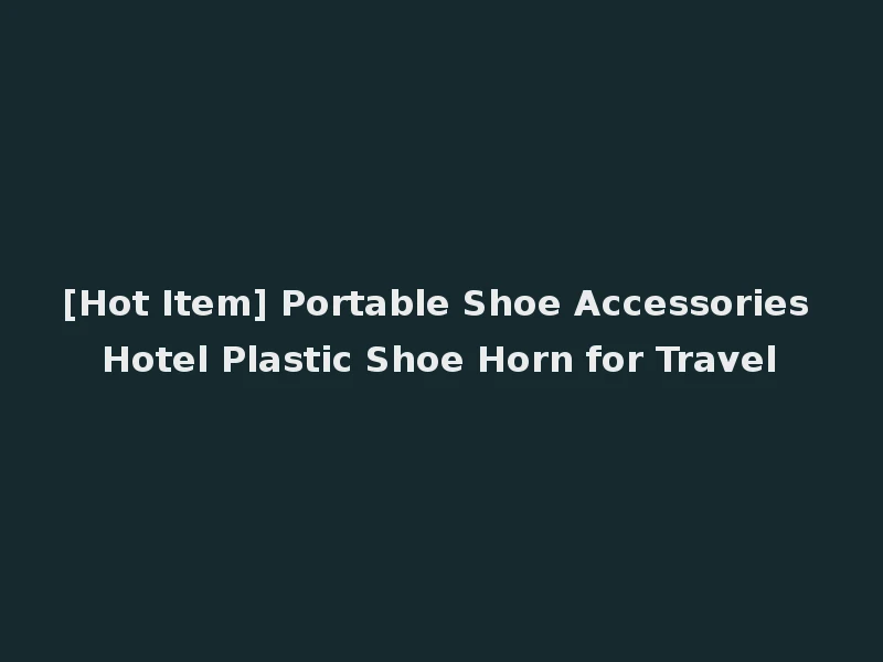 [Hot Item] Portable Shoe Accessories Hotel Plastic Shoe Horn for Travel