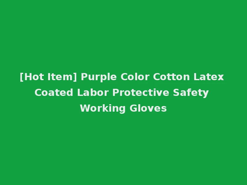 [Hot Item] Purple Color Cotton Latex Coated Labor Protective Safety Working Gloves
