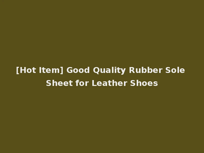 [Hot Item] Good Quality Rubber Sole Sheet for Leather Shoes
