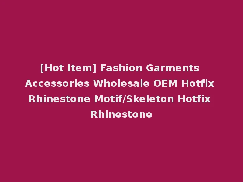 [Hot Item] Fashion Garments Accessories Wholesale OEM Hotfix Rhinestone Motif/Skeleton Hotfix Rhinestone
