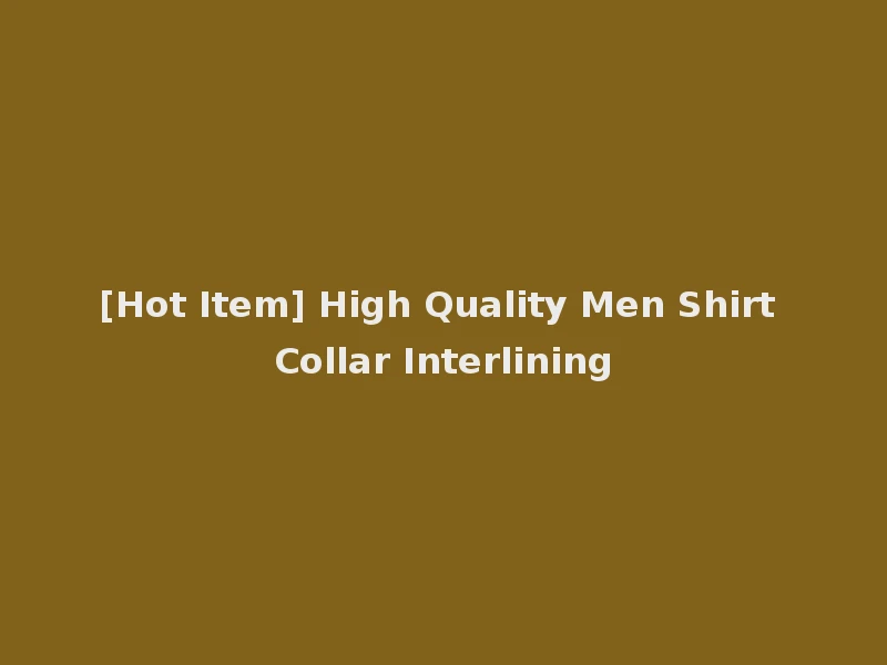 [Hot Item] High Quality Men Shirt Collar Interlining
