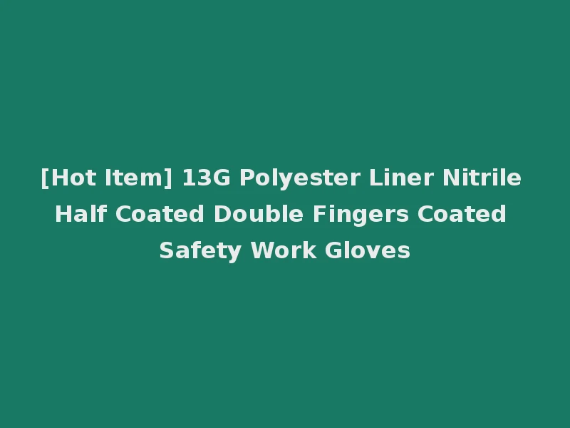 [Hot Item] 13G Polyester Liner Nitrile Half Coated Double Fingers Coated Safety Work Gloves
