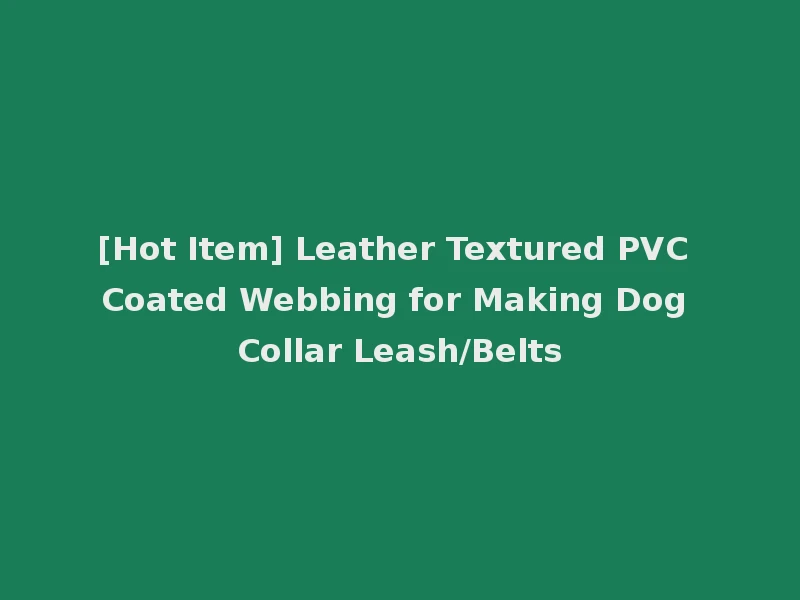 [Hot Item] Leather Textured PVC Coated Webbing for Making Dog Collar Leash/Belts