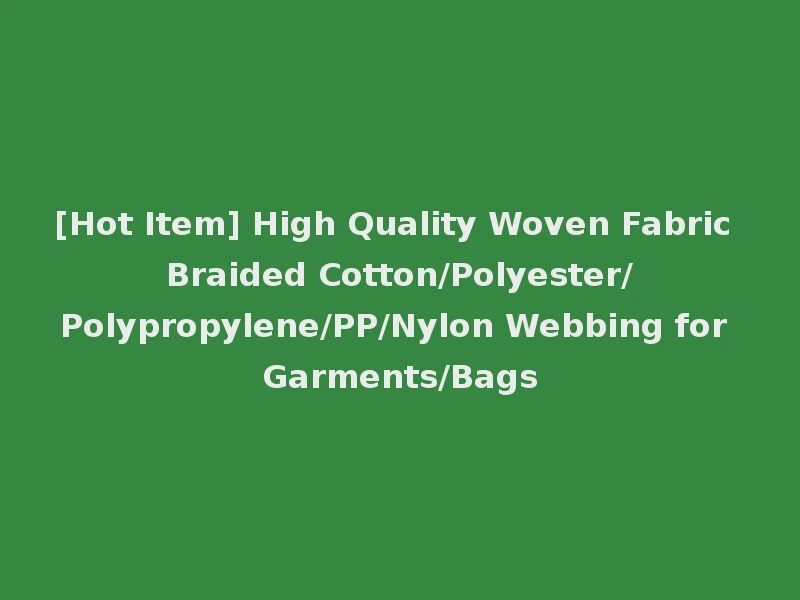 [Hot Item] High Quality Woven Fabric Braided Cotton/Polyester/Polypropylene/PP/Nylon Webbing for Garments/Bags