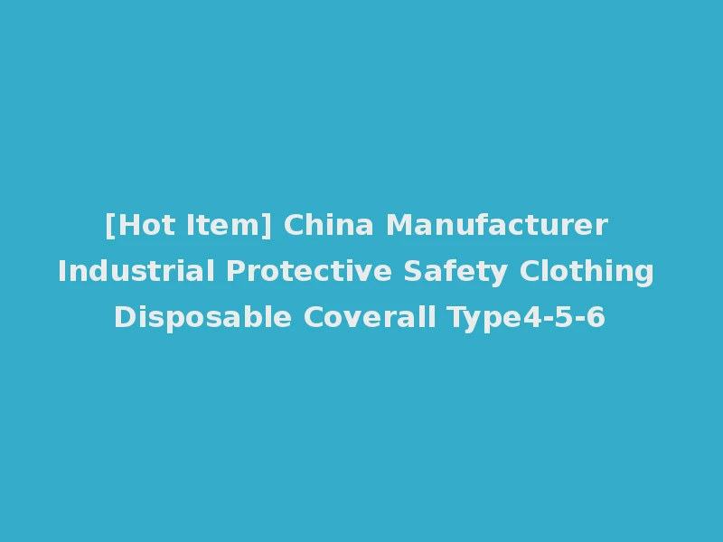 [Hot Item] China Manufacturer Industrial Protective Safety Clothing Disposable Coverall Type4-5-6