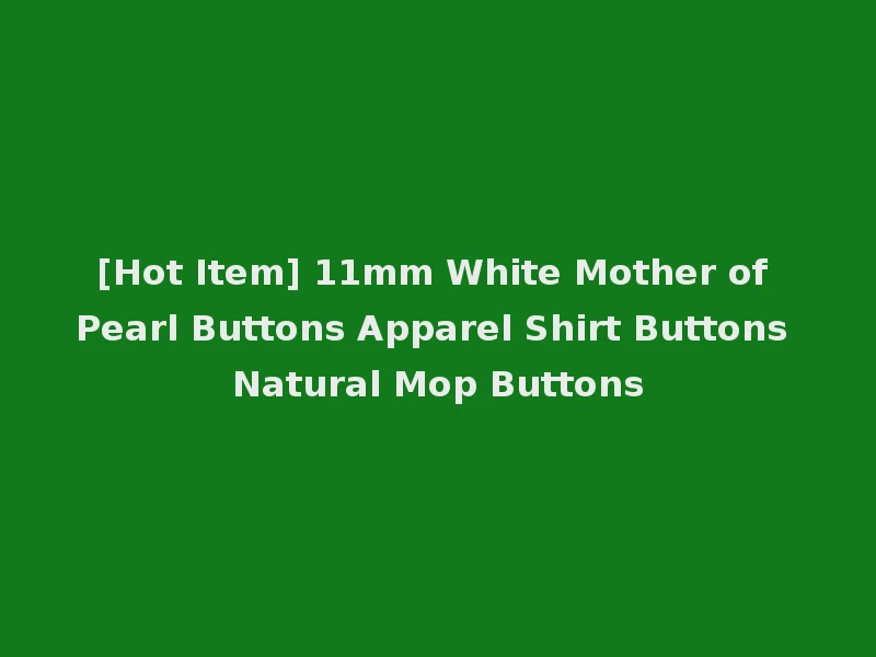 [Hot Item] 11mm White Mother of Pearl Buttons Apparel Shirt Buttons Natural Mop Buttons