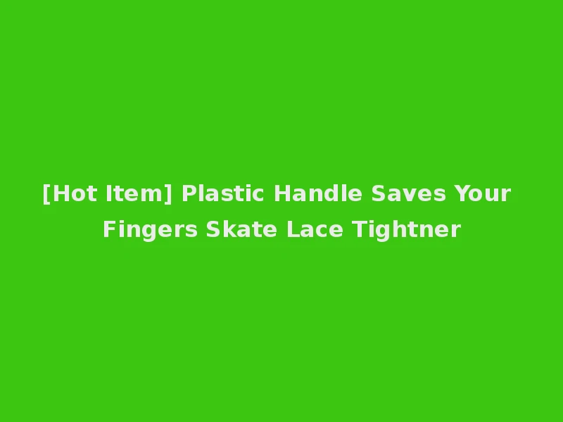 [Hot Item] Plastic Handle Saves Your Fingers Skate Lace Tightner