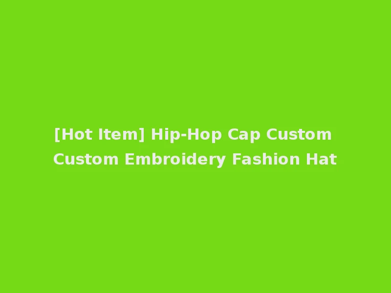 [Hot Item] Hip-Hop Cap Custom Custom Embroidery Fashion Hat