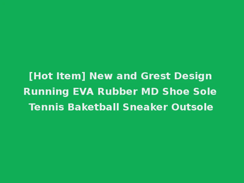 [Hot Item] New and Grest Design Running EVA Rubber MD Shoe Sole Tennis Baketball Sneaker Outsole