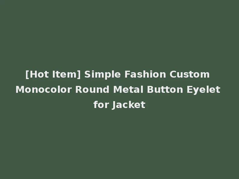 [Hot Item] Simple Fashion Custom Monocolor Round Metal Button Eyelet for Jacket