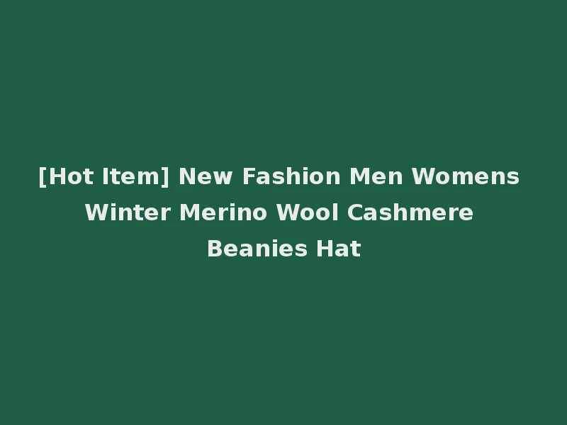 [Hot Item] New Fashion Men Womens Winter Merino Wool Cashmere Beanies Hat