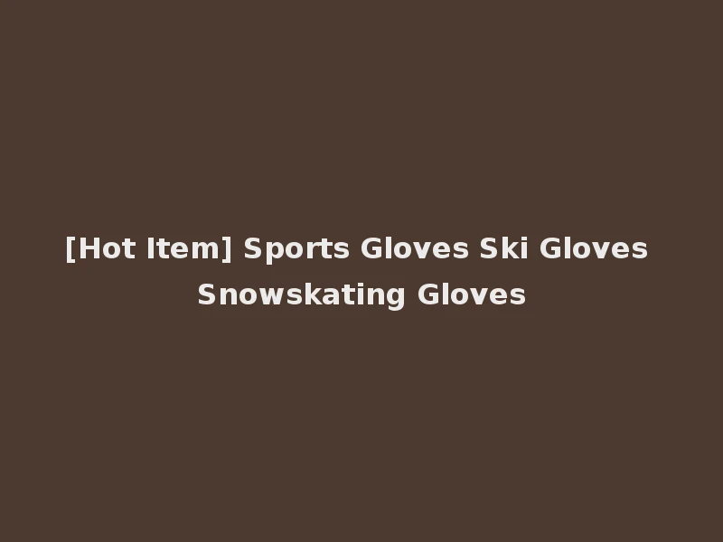 [Hot Item] Sports Gloves Ski Gloves Snowskating Gloves