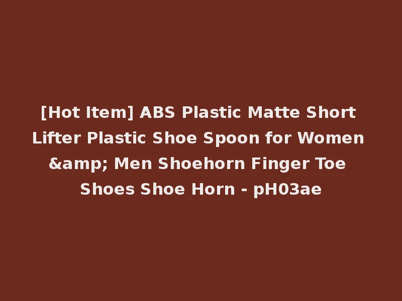 [Hot Item] ABS Plastic Matte Short Lifter Plastic Shoe Spoon for Women & Men Shoehorn Finger Toe Shoes Shoe Horn - pH03ae