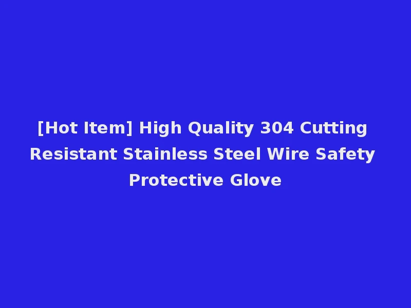 [Hot Item] High Quality 304 Cutting Resistant Stainless Steel Wire Safety Protective Glove