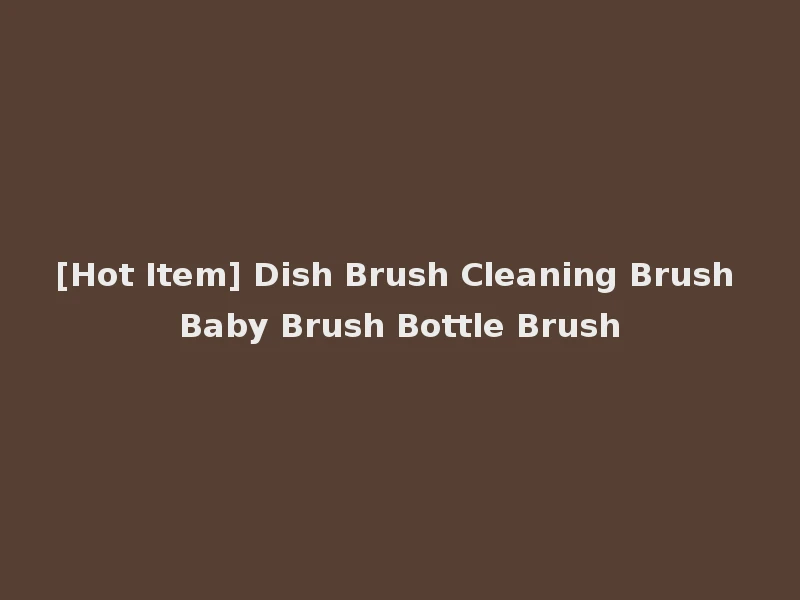 [Hot Item] Dish Brush Cleaning Brush Baby Brush Bottle Brush