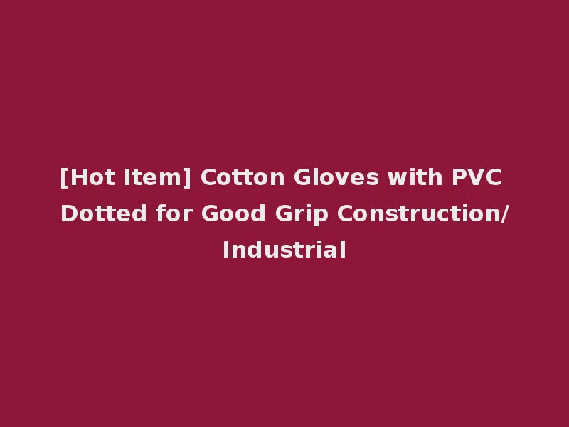 [Hot Item] Cotton Gloves with PVC Dotted for Good Grip Construction/Industrial