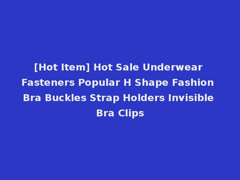 [Hot Item] Hot Sale Underwear Fasteners Popular H Shape Fashion Bra Buckles Strap Holders Invisible Bra Clips