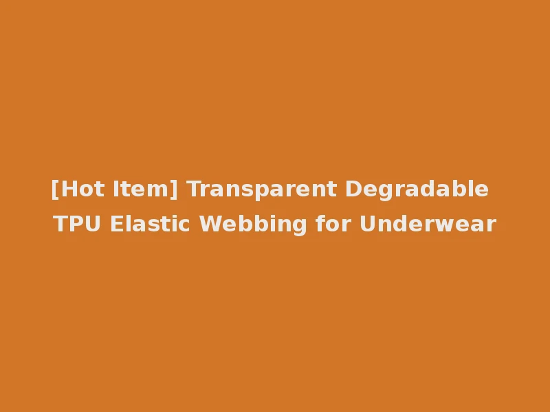 [Hot Item] Transparent Degradable TPU Elastic Webbing for Underwear