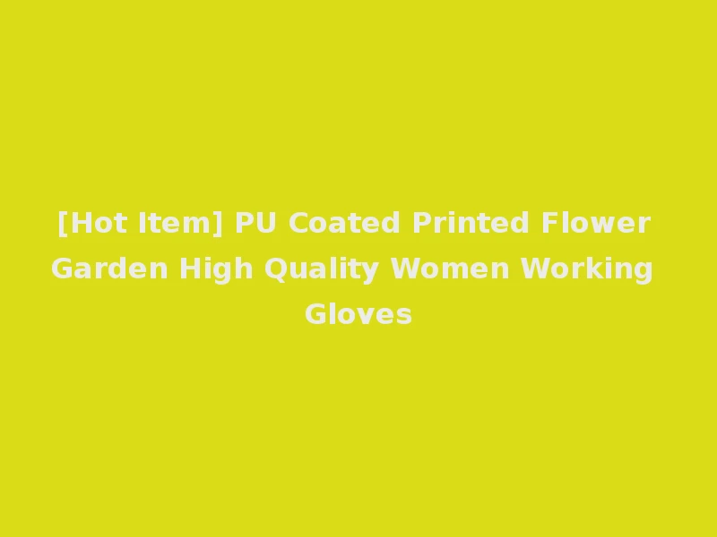 [Hot Item] PU Coated Printed Flower Garden High Quality Women Working Gloves