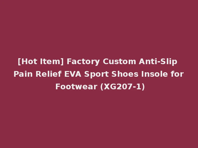 [Hot Item] Factory Custom Anti-Slip Pain Relief EVA Sport Shoes Insole for Footwear (XG207-1)
