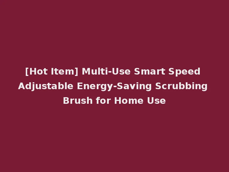 [Hot Item] Multi-Use Smart Speed Adjustable Energy-Saving Scrubbing Brush for Home Use
