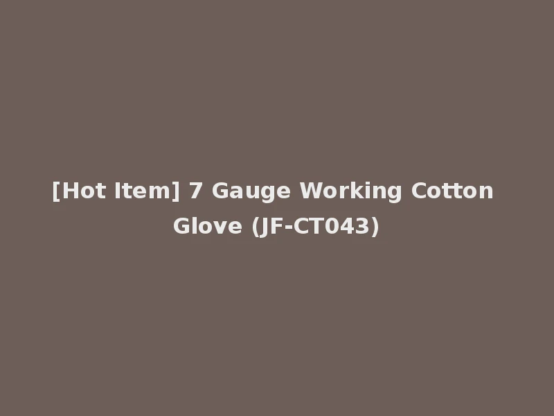 [Hot Item] 7 Gauge Working Cotton Glove (JF-CT043)