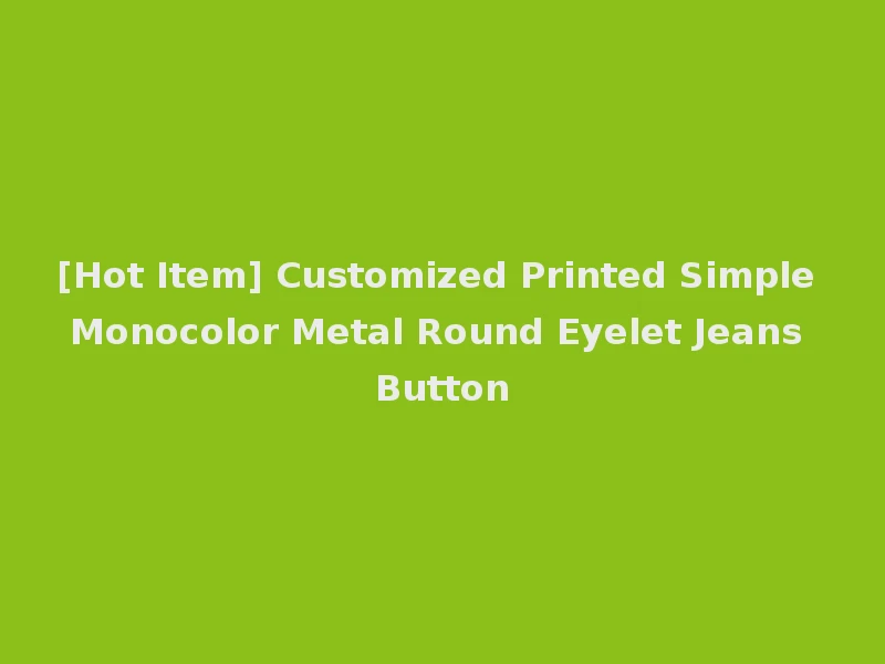 [Hot Item] Customized Printed Simple Monocolor Metal Round Eyelet Jeans Button