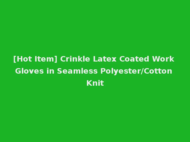 [Hot Item] Crinkle Latex Coated Work Gloves in Seamless Polyester/Cotton Knit