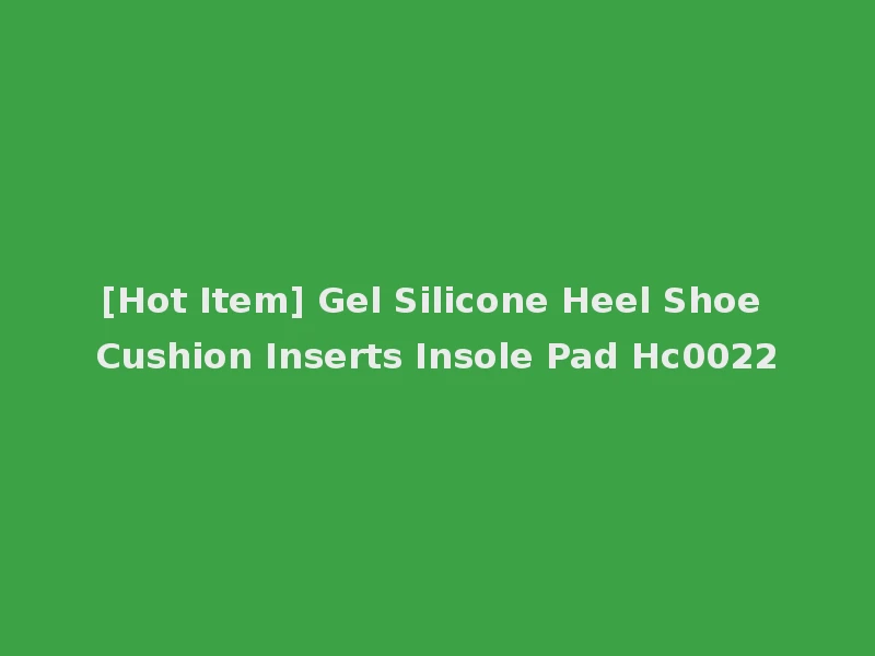 [Hot Item] Gel Silicone Heel Shoe Cushion Inserts Insole Pad Hc0022