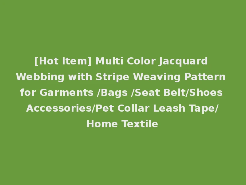 [Hot Item] Multi Color Jacquard Webbing with Stripe Weaving Pattern for Garments /Bags /Seat Belt/Shoes Accessories/Pet Collar Leash Tape/Home Textile