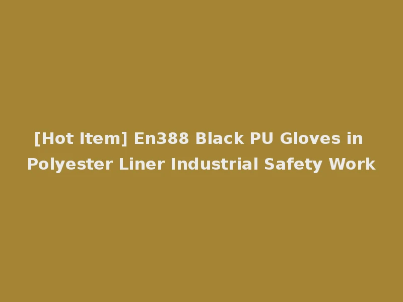 [Hot Item] En388 Black PU Gloves in Polyester Liner Industrial Safety Work