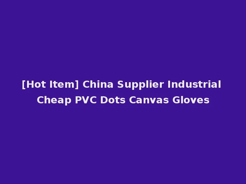 [Hot Item] China Supplier Industrial Cheap PVC Dots Canvas Gloves