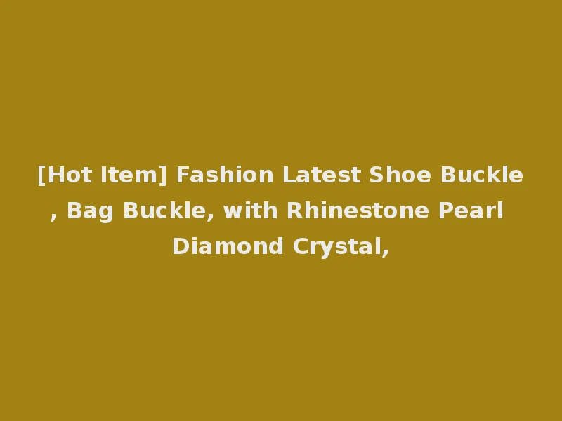 [Hot Item] Fashion Latest Shoe Buckle, Bag Buckle, with Rhinestone Pearl Diamond Crystal,