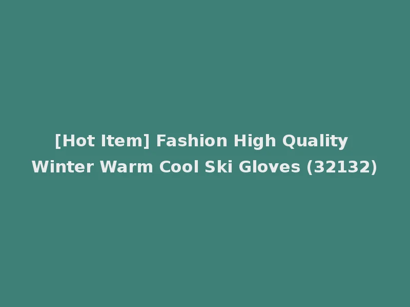 [Hot Item] Fashion High Quality Winter Warm Cool Ski Gloves (32132)