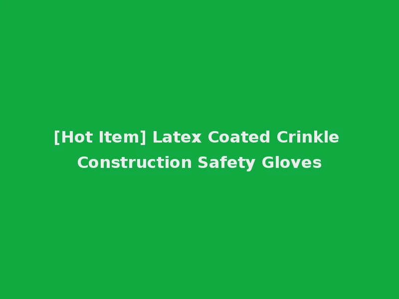[Hot Item] Latex Coated Crinkle Construction Safety Gloves