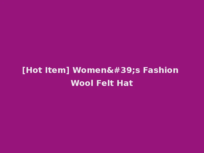 [Hot Item] Women's Fashion Wool Felt Hat