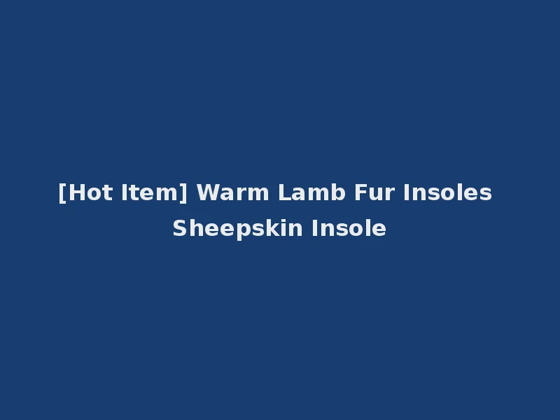 [Hot Item] Warm Lamb Fur Insoles Sheepskin Insole