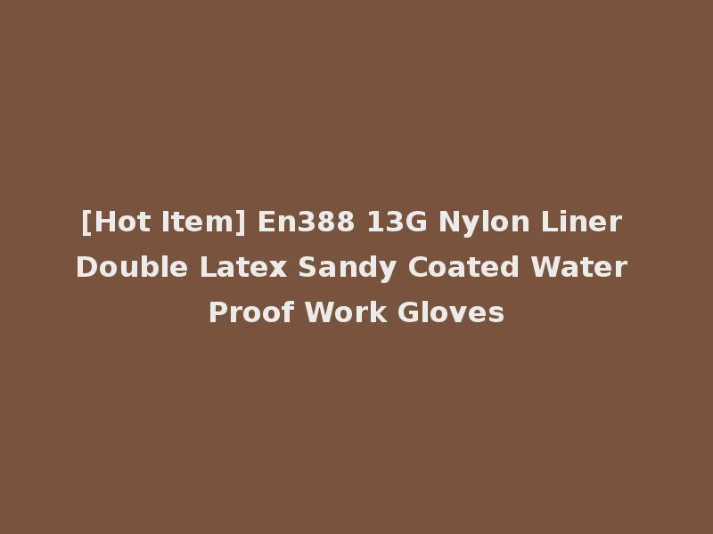 [Hot Item] En388 13G Nylon Liner Double Latex Sandy Coated Water Proof Work Gloves