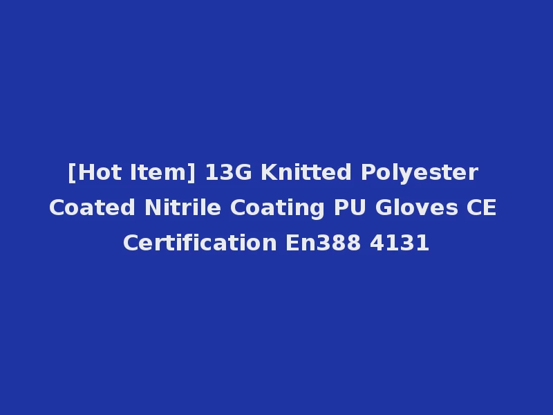 [Hot Item] 13G Knitted Polyester Coated Nitrile Coating PU Gloves CE Certification En388 4131