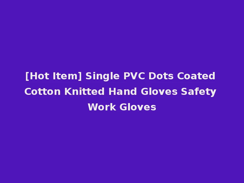 [Hot Item] Single PVC Dots Coated Cotton Knitted Hand Gloves Safety Work Gloves
