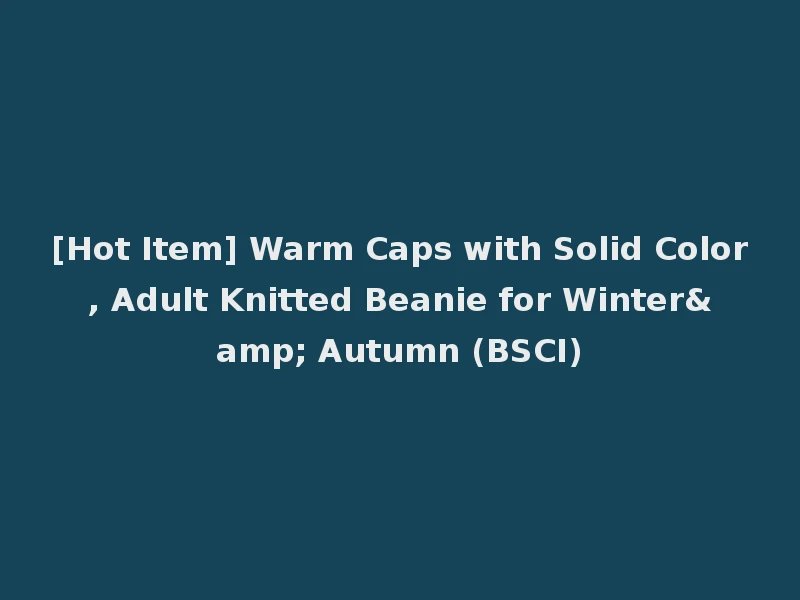 [Hot Item] Warm Caps with Solid Color, Adult Knitted Beanie for Winter& Autumn (BSCI)