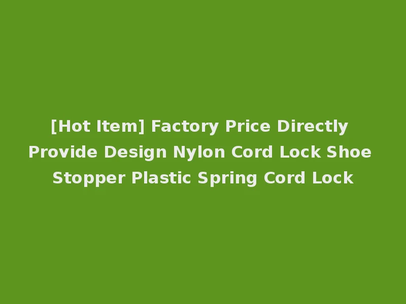 [Hot Item] Factory Price Directly Provide Design Nylon Cord Lock Shoe Stopper Plastic Spring Cord Lock