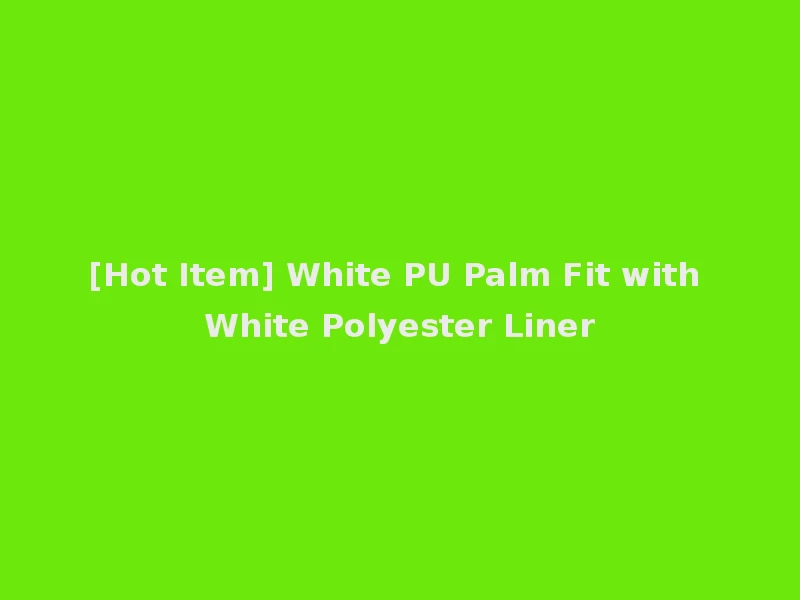[Hot Item] White PU Palm Fit with White Polyester Liner
