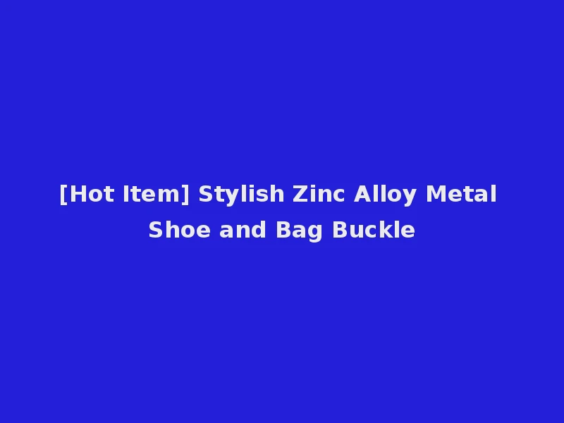 [Hot Item] Stylish Zinc Alloy Metal Shoe and Bag Buckle
